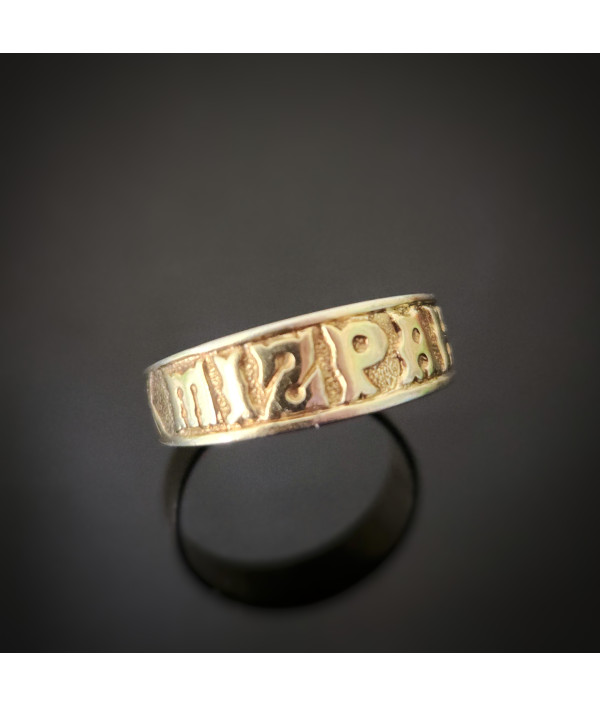 Victorian MIZPAH Ring in Sterling Silver...