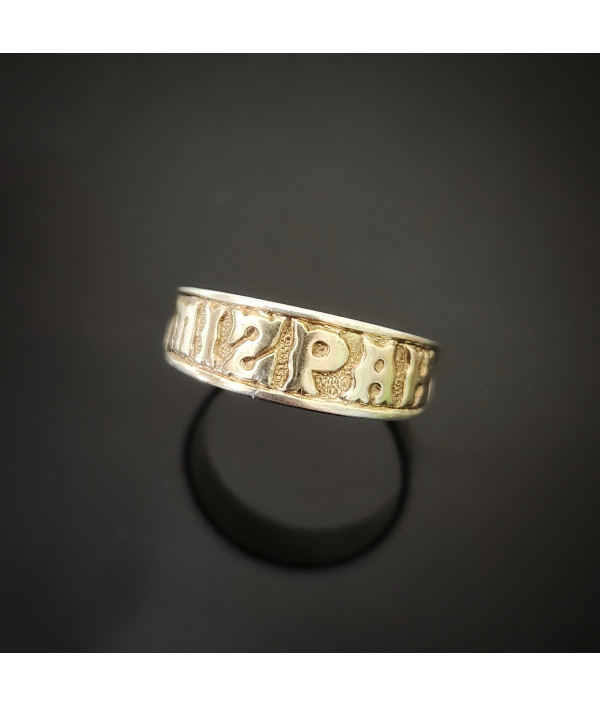 Victorian MIZPAH Ring in Sterling Silver with 9ct Gold Plating – AGG, Birmingham 1893 Victorian MIZPAH Ring in Sterling Silver with 9ct Gold Plating – AGG, Birmingham 1893