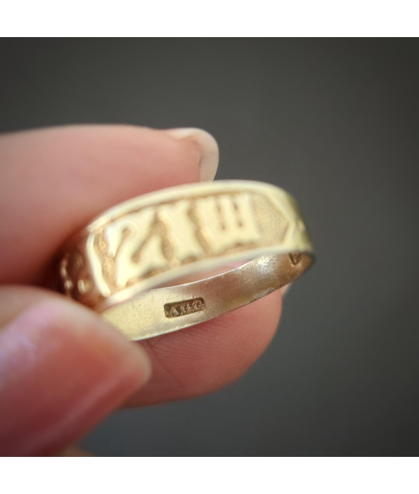Victorian MIZPAH Ring in Sterling Silver with 9ct Gold Plating – AGG, Birmingham 1893 Victorian MIZPAH Ring in Sterling Silver with 9ct Gold Plating – AGG, Birmingham 1893
